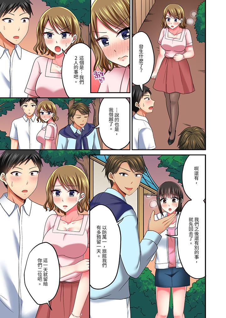 浴巾之下是真格SEX！温泉考察中，打破常识的全力活塞运动第33话