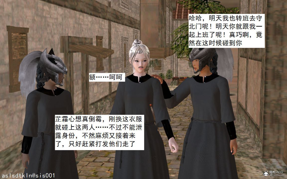 [3D]紫嫣第1-2季第03话-第一季