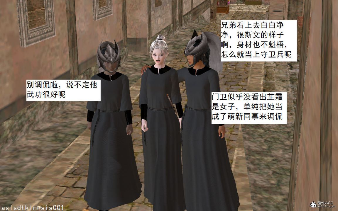 [3D]紫嫣第1-2季第03话-第一季