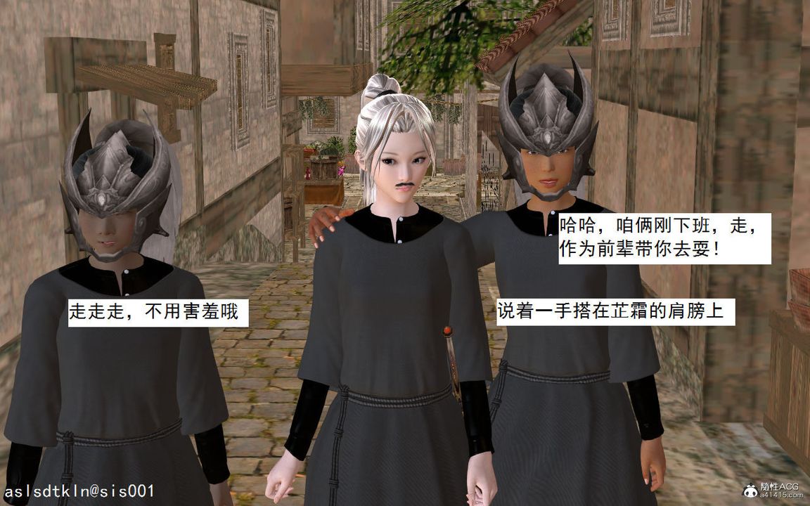 [3D]紫嫣第1-2季第03话-第一季