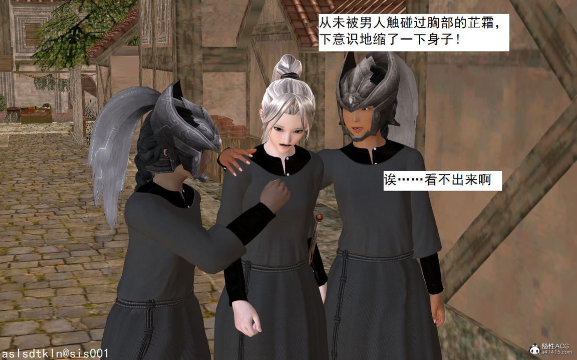 [3D]紫嫣第1-2季第03话-第一季