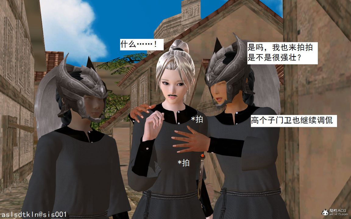 [3D]紫嫣第1-2季第03話-第一季