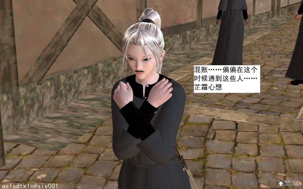 [3D]紫嫣第1-2季第03話-第一季