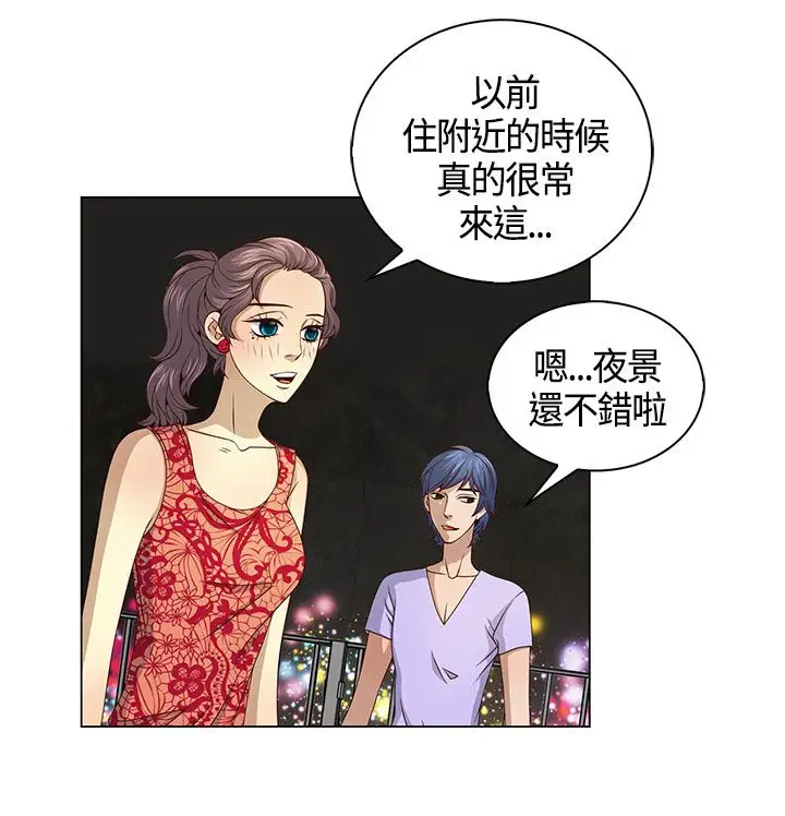 坏心眼的棉花糖第27话破局7