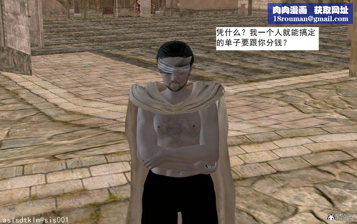 [3D]紫嫣第1-2季第03话-第一季