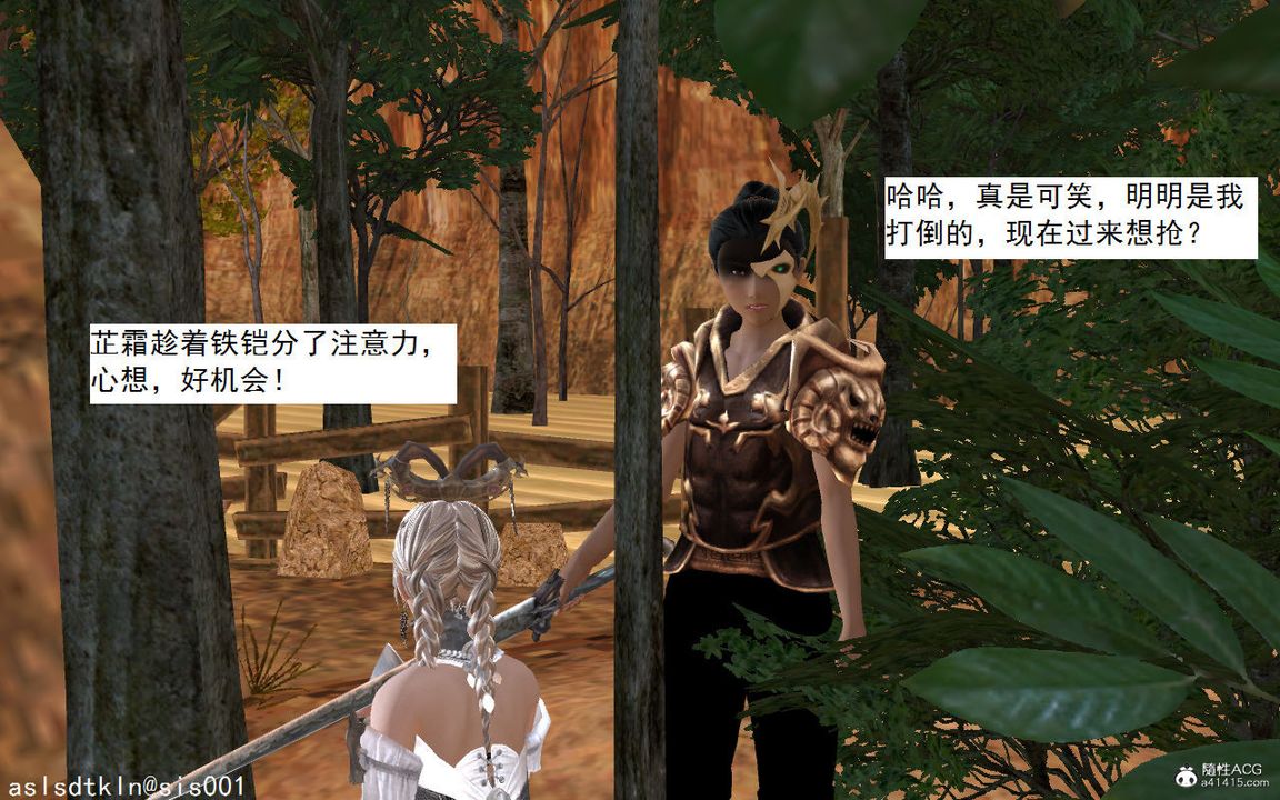 [3D]紫嫣第1-2季第03话-第一季