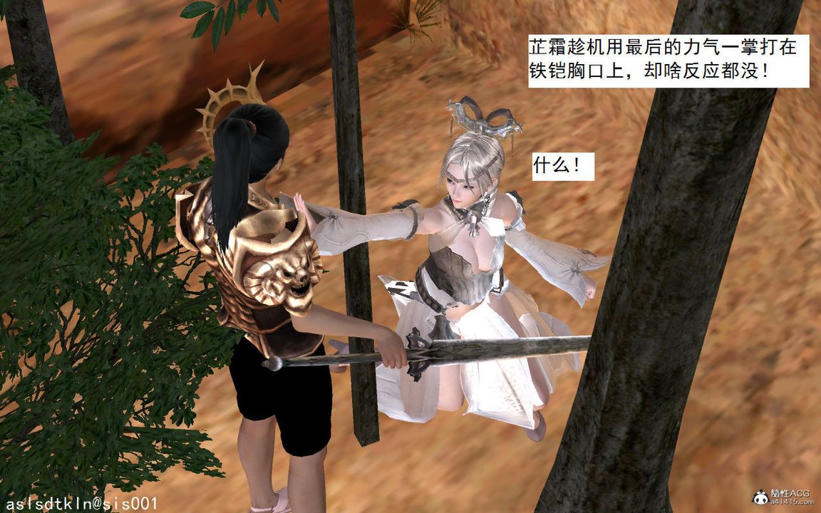 [3D]紫嫣第1-2季第03话-第一季