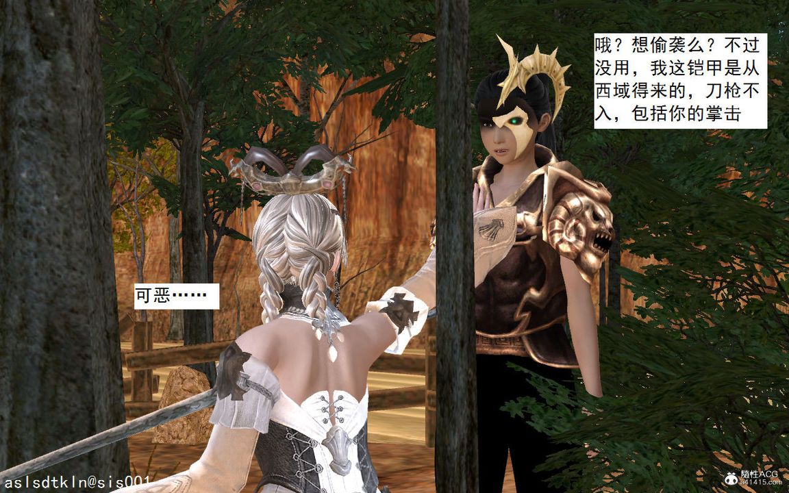 [3D]紫嫣第1-2季第03话-第一季