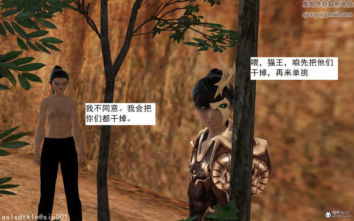 [3D]紫嫣第1-2季第03话-第一季