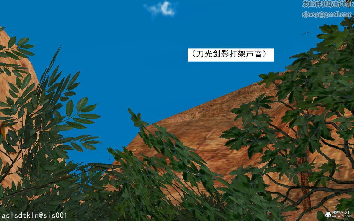 [3D]紫嫣第1-2季第03话-第一季