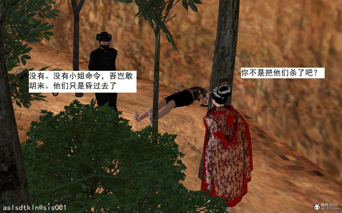 [3D]紫嫣第1-2季第03话-第一季