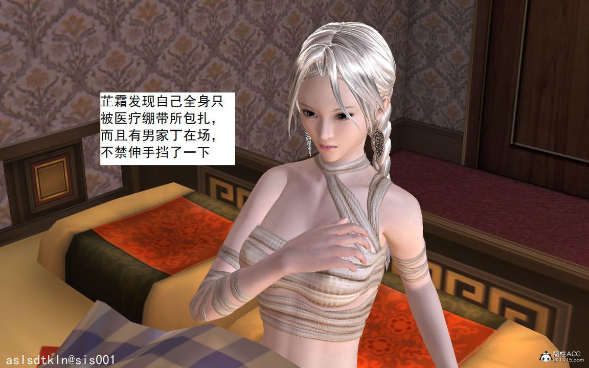 [3D]紫嫣第1-2季第04话-第一季