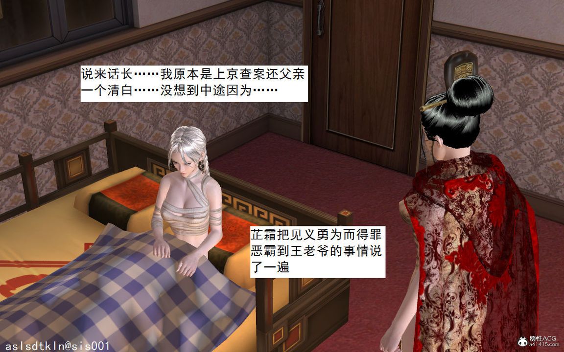 [3D]紫嫣第1-2季第04话-第一季