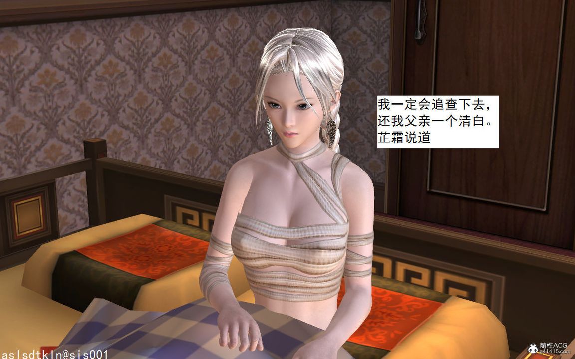 [3D]紫嫣第1-2季第04话-第一季