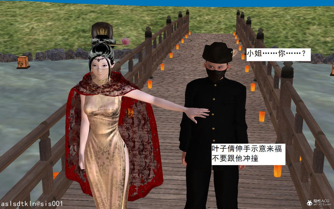 [3D]紫嫣第1-2季第04话-第一季