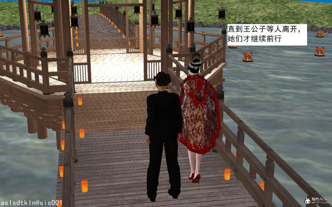 [3D]紫嫣第1-2季第04话-第一季