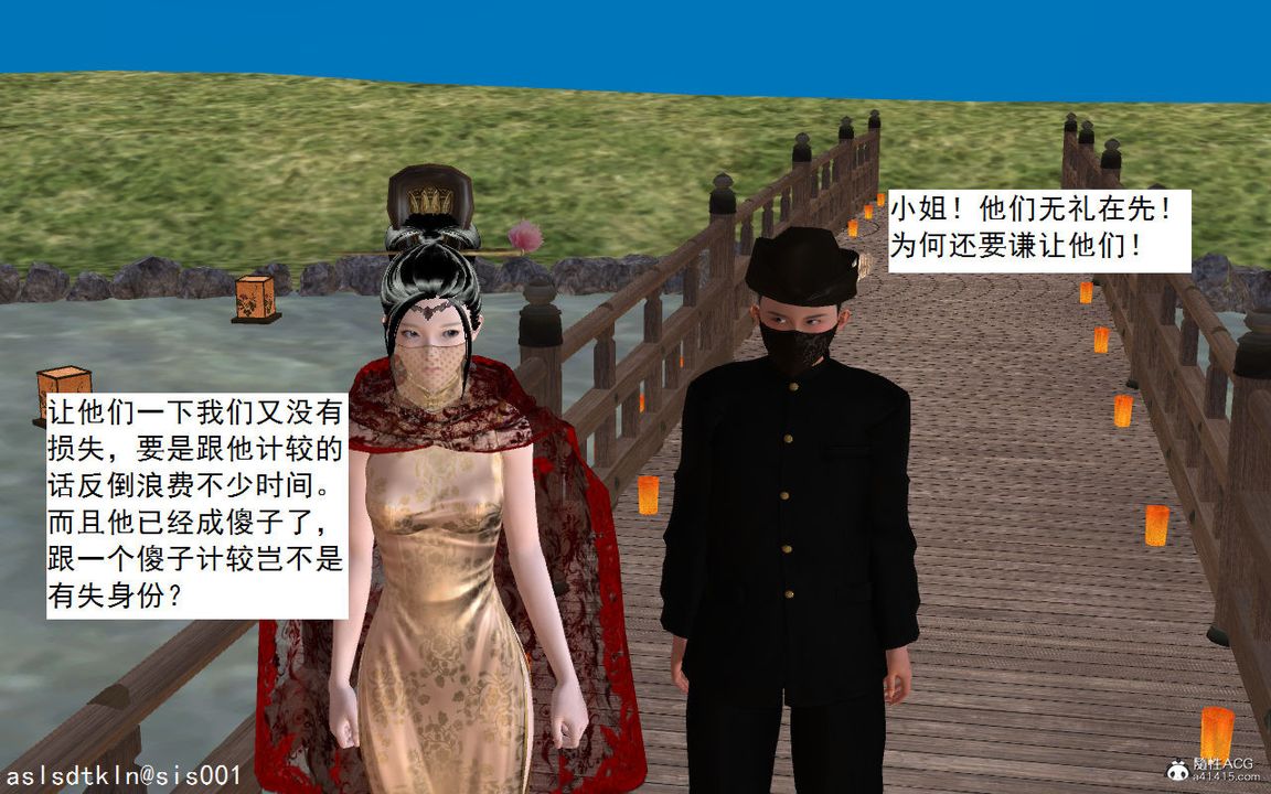 [3D]紫嫣第1-2季第04話-第一季