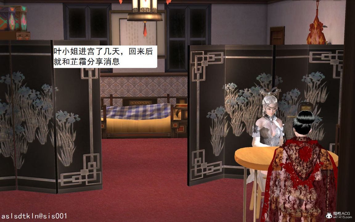 [3D]紫嫣第1-2季第04話-第一季