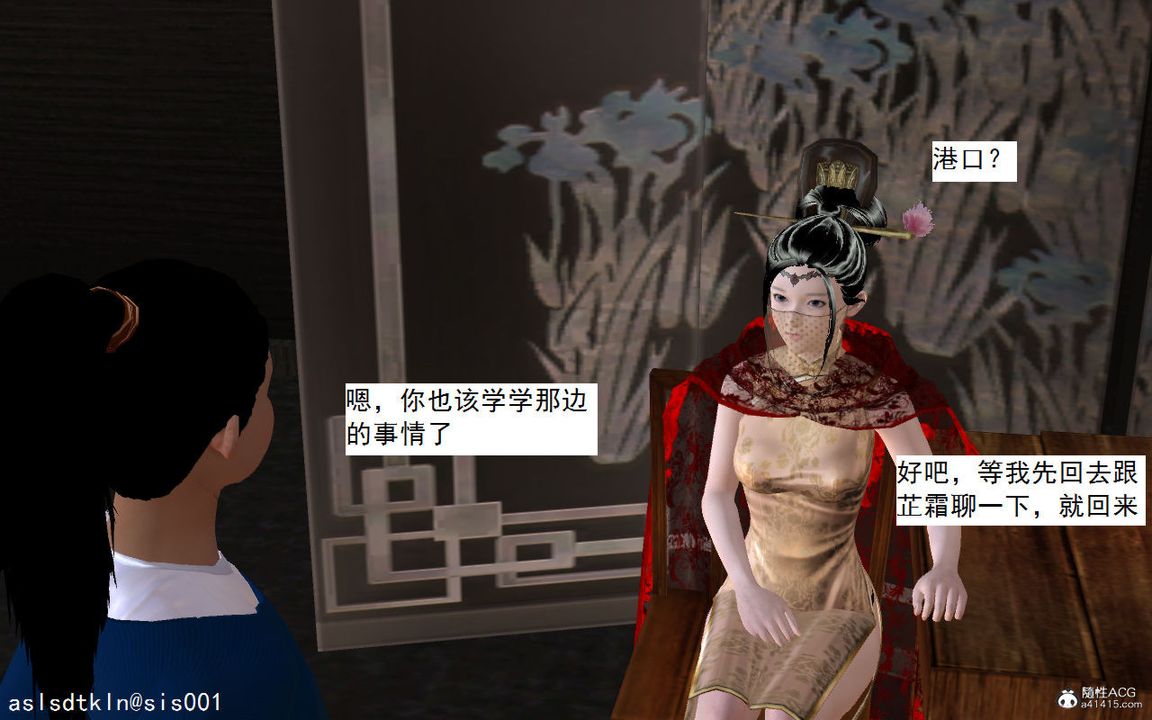 [3D]紫嫣第1-2季第04话-第一季