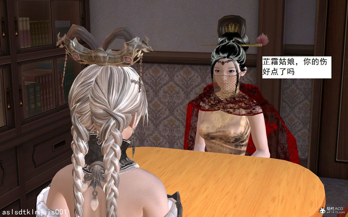 [3D]紫嫣第1-2季第04话-第一季