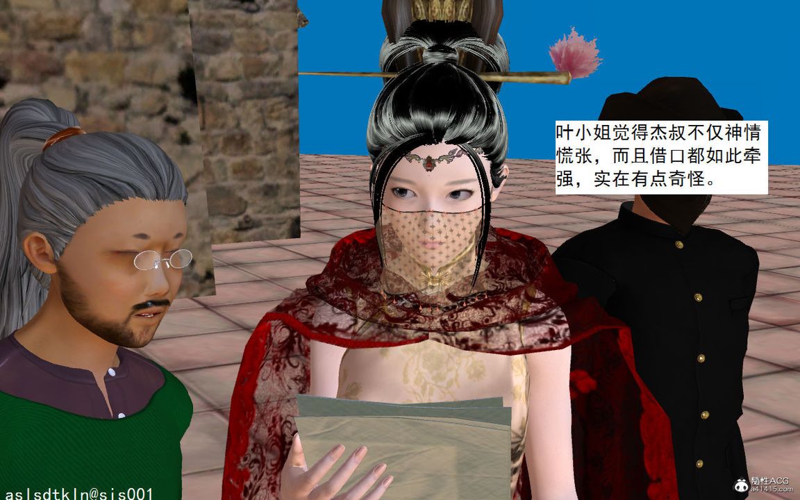 [3D]紫嫣第1-2季第04话-第一季