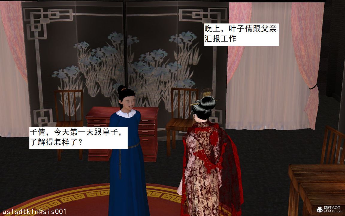 [3D]紫嫣第1-2季第04话-第一季