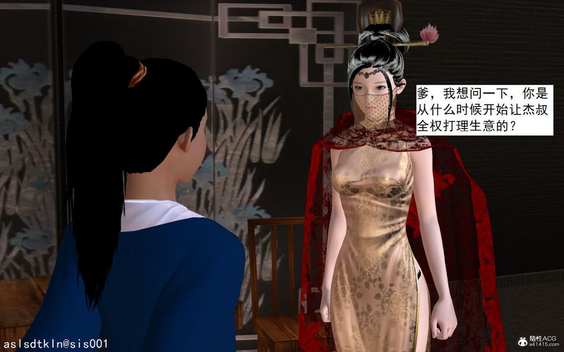 [3D]紫嫣第1-2季第04话-第一季