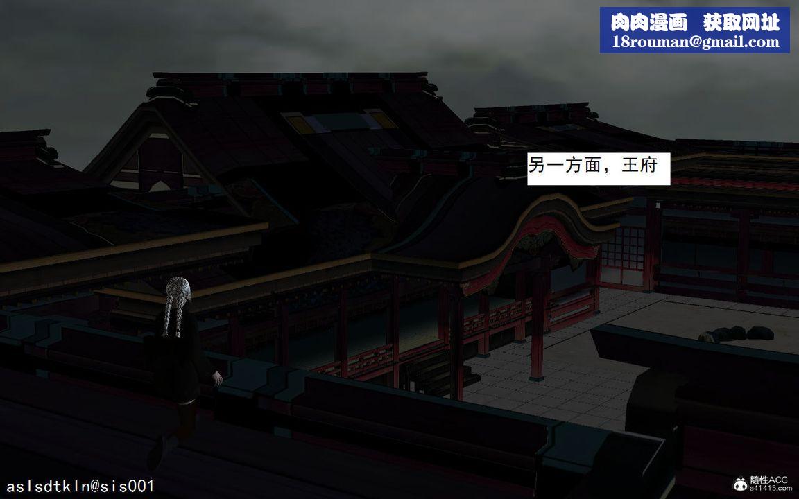 [3D]紫嫣第1-2季第05话-第一季