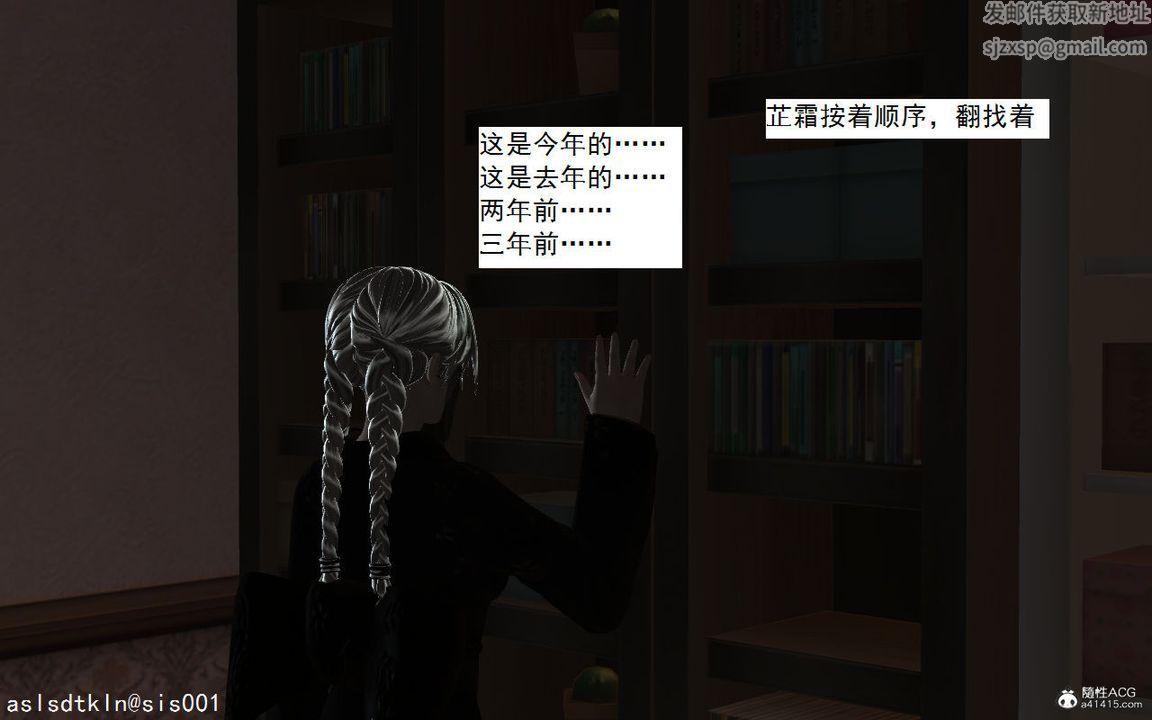 [3D]紫嫣第1-2季第05话-第一季