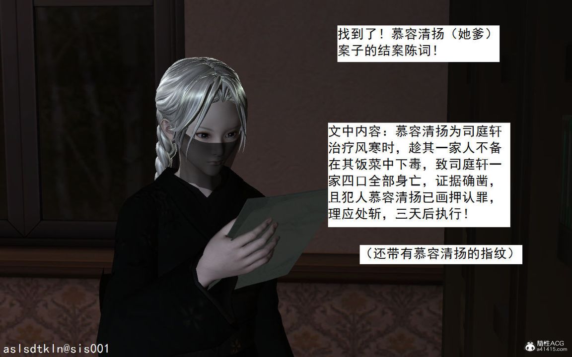 [3D]紫嫣第1-2季第05话-第一季