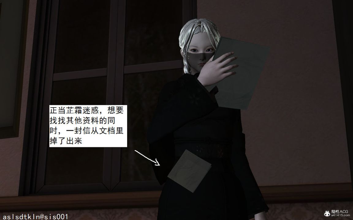 [3D]紫嫣第1-2季第05话-第一季