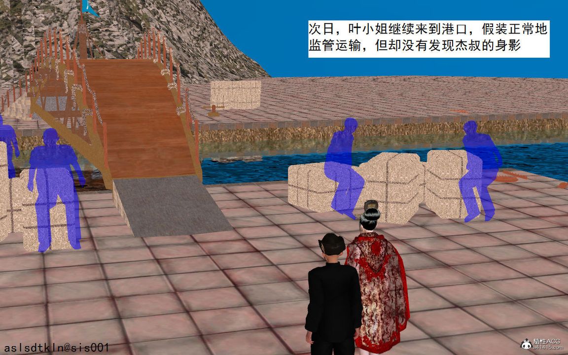 [3D]紫嫣第1-2季第05話-第一季