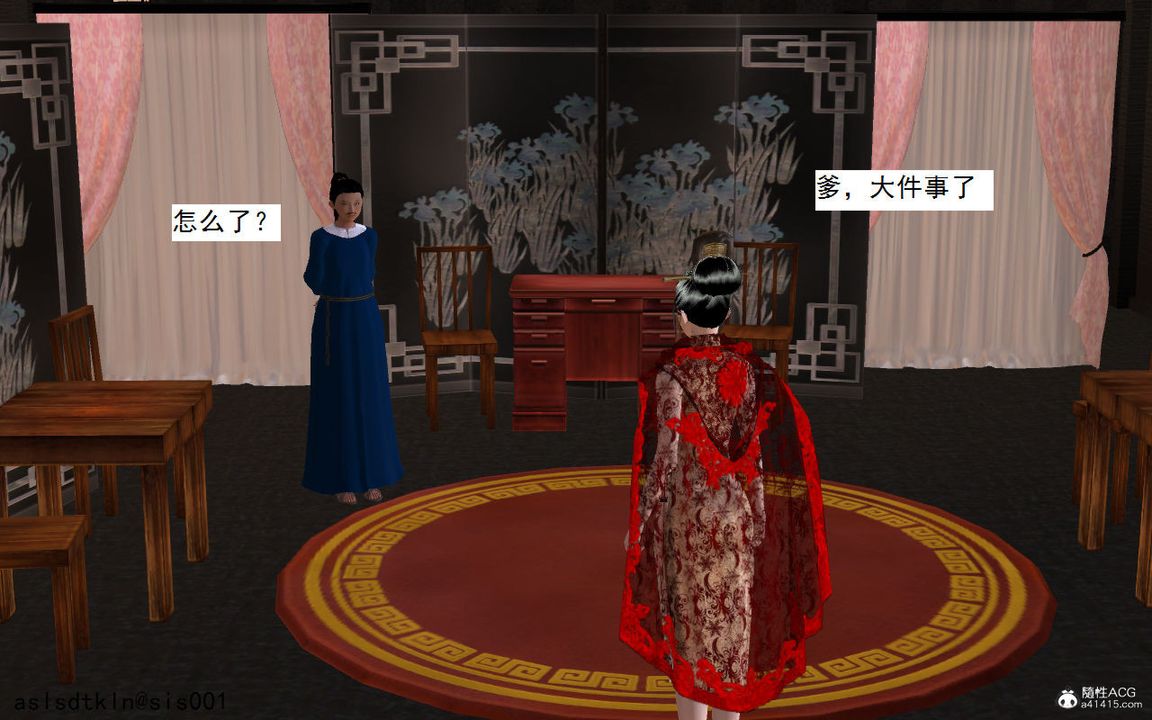 [3D]紫嫣第1-2季第05话-第一季