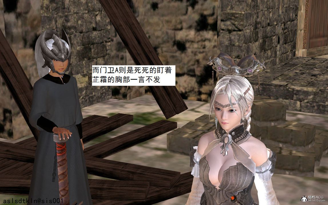 [3D]紫嫣第1-2季第05話-第一季