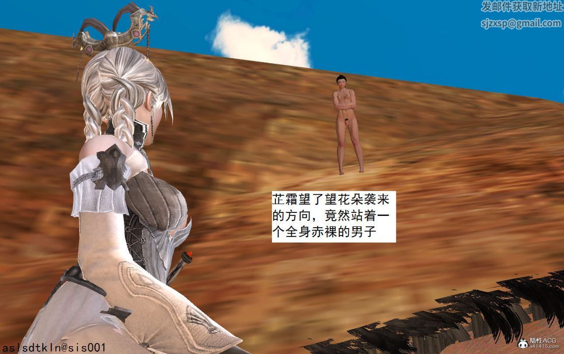 [3D]紫嫣第1-2季第05话-第一季