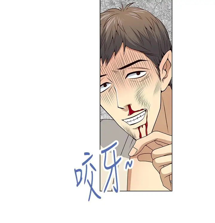 坏心眼的棉花糖第32话落入陷阱4