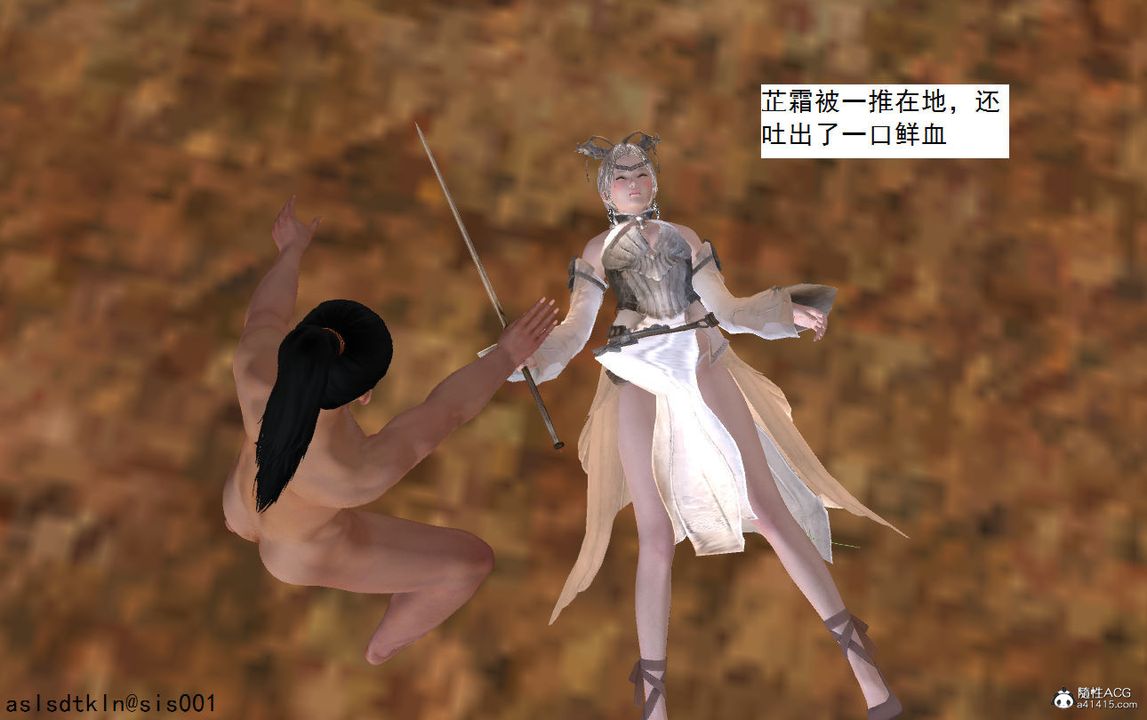 [3D]紫嫣第1-2季第05话-第一季