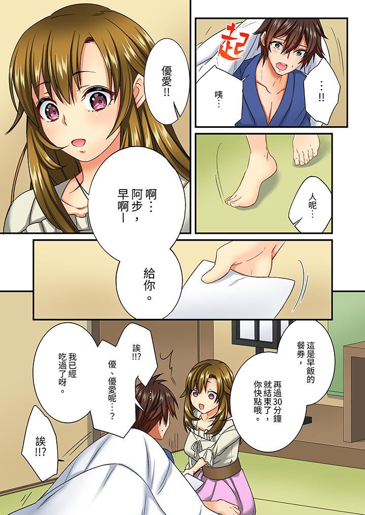 敏感的穴位遭到插入…！在只有女生的社团体验滑溜溜的敏感全身美容第10话