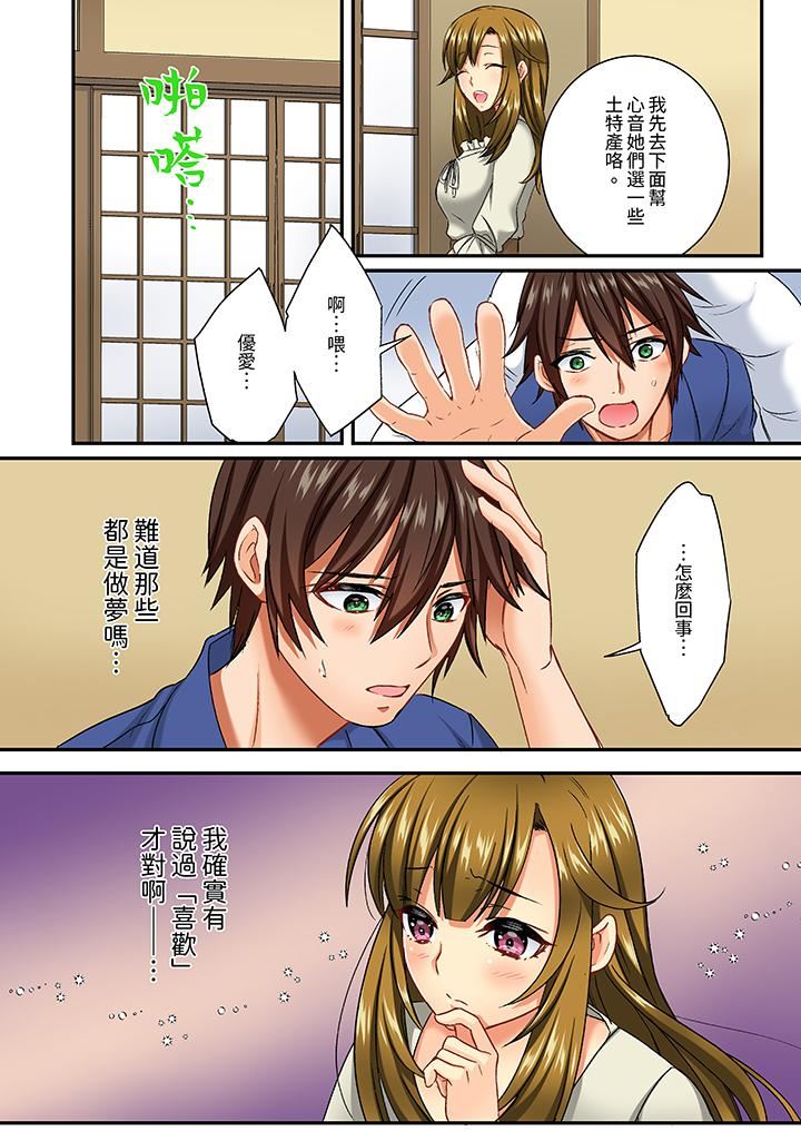 敏感的穴位遭到插入…！在只有女生的社团体验滑溜溜的敏感全身美容第10话