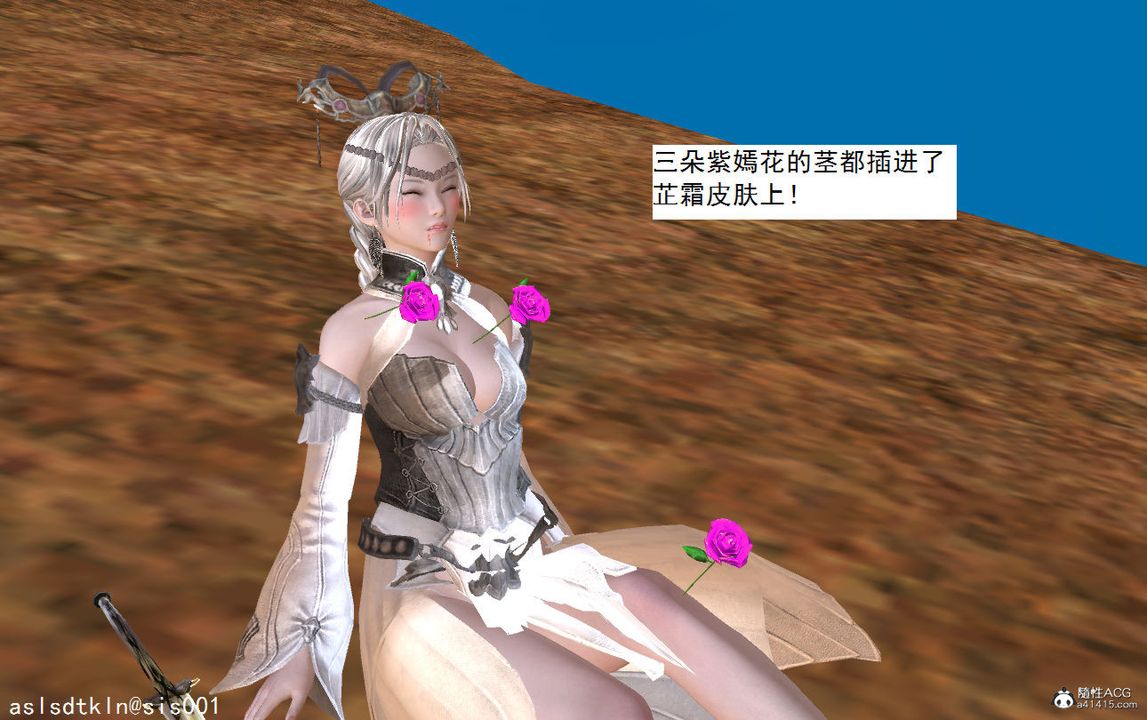 [3D]紫嫣第1-2季第05话-第一季