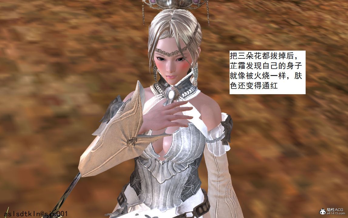 [3D]紫嫣第1-2季第05话-第一季