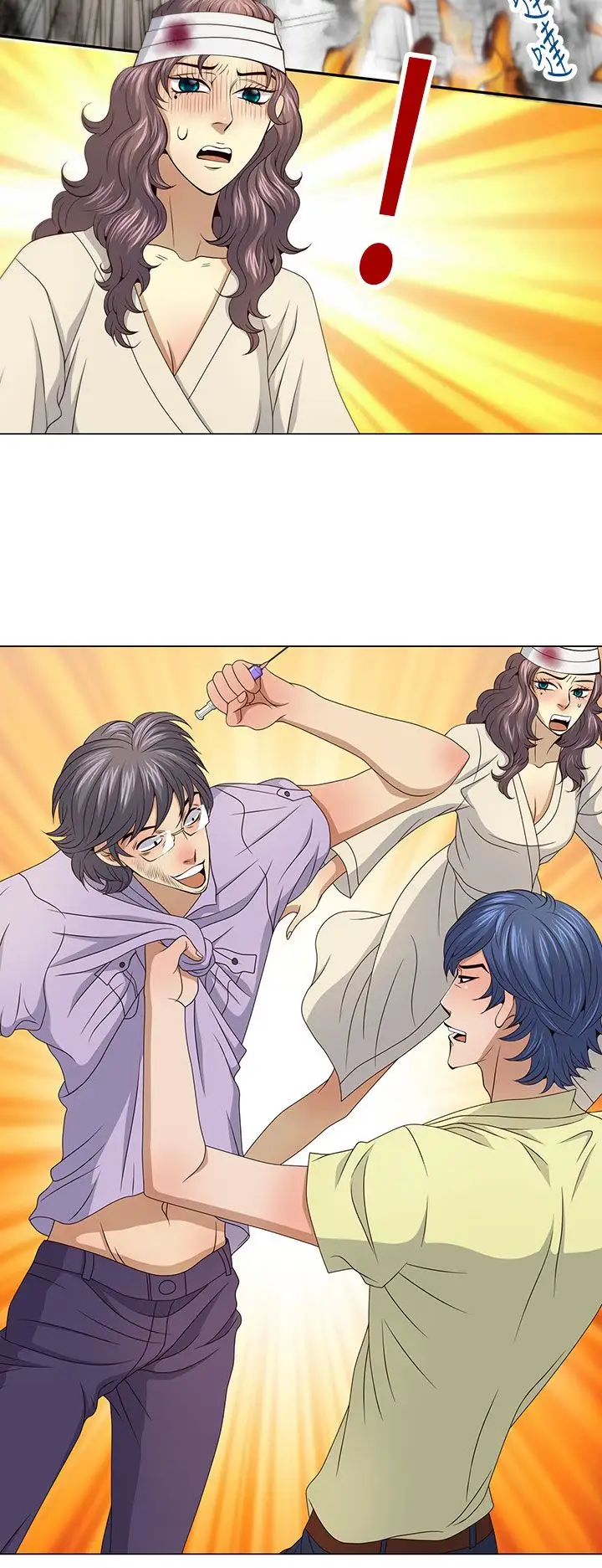 坏心眼的棉花糖第33话落入陷阱5