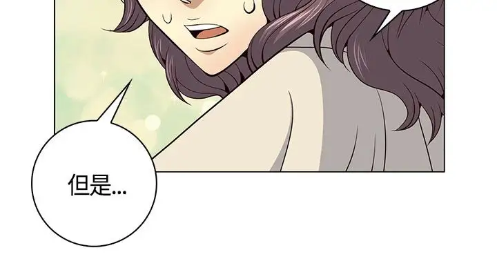 坏心眼的棉花糖第33话落入陷阱5