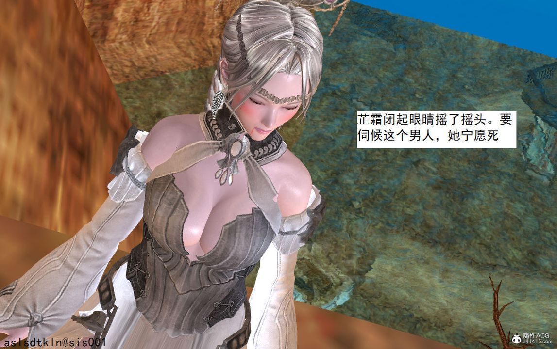 [3D]紫嫣第1-2季第05话-第一季