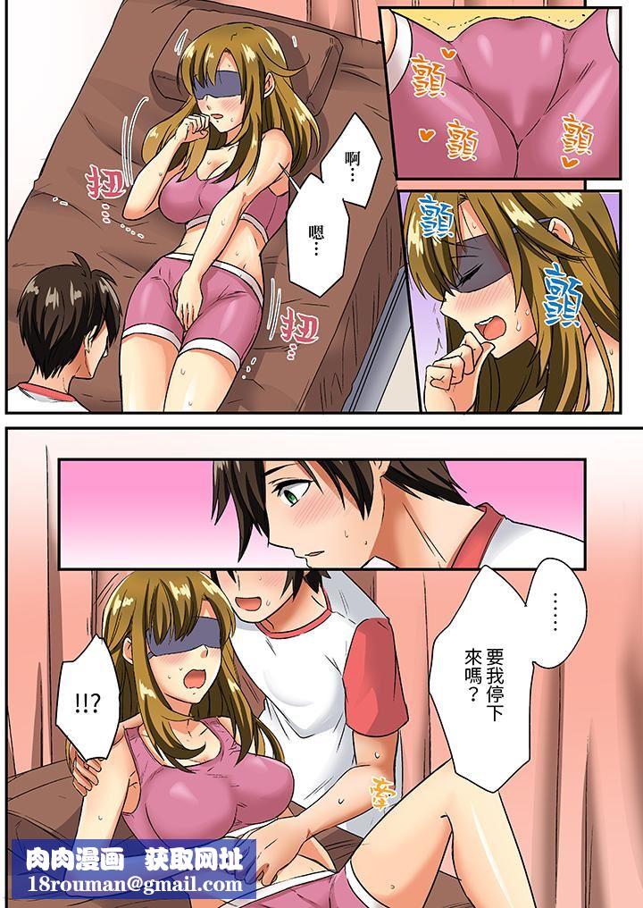 敏感的穴位遭到插入…!在只有女生的社团体验滑溜溜的敏感全身美容第11话