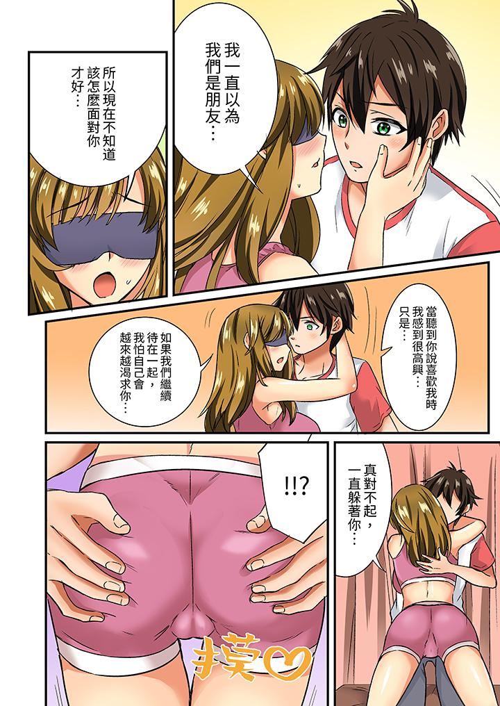 敏感的穴位遭到插入…！在只有女生的社团体验滑溜溜的敏感全身美容第11话