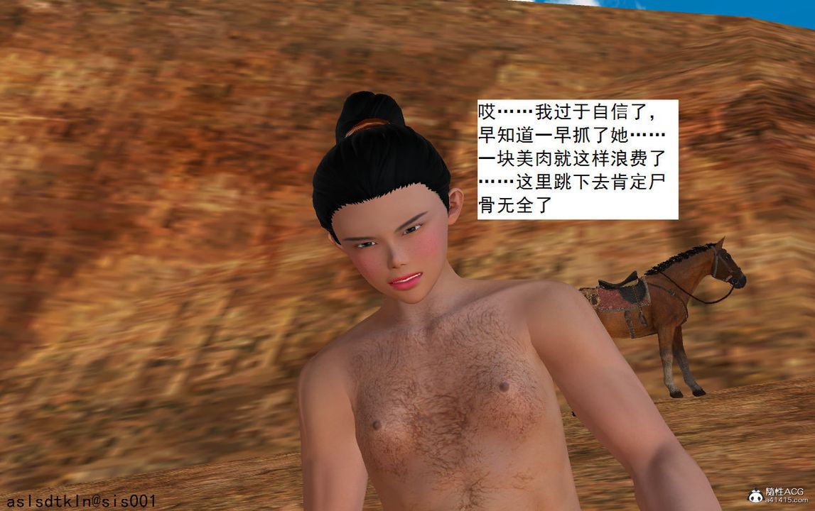 [3D]紫嫣第1-2季第05话-第一季