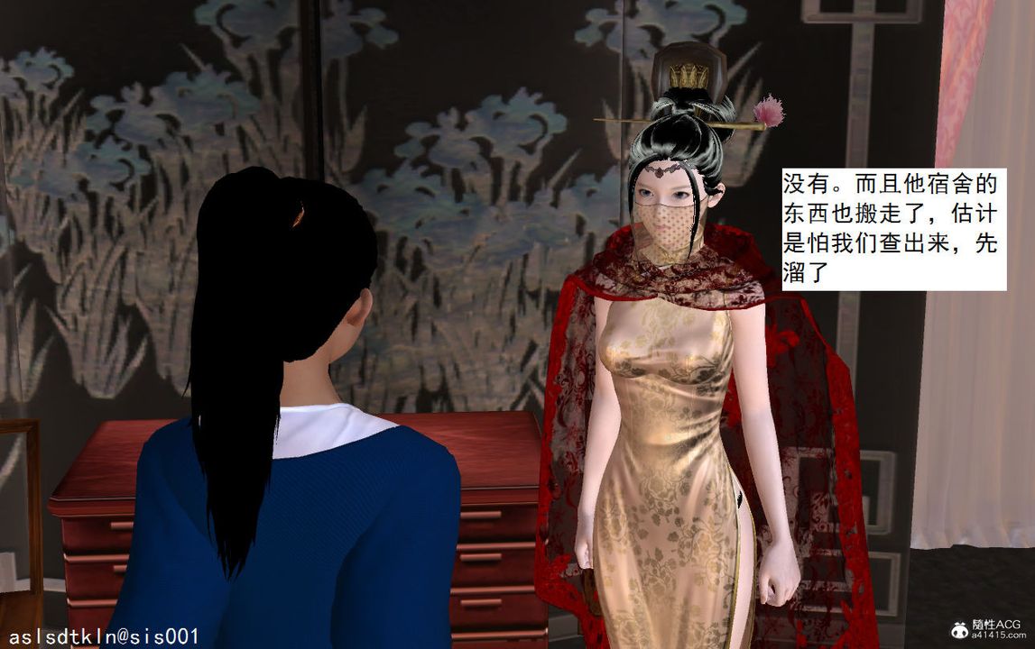 [3D]紫嫣第1-2季第05话-第一季