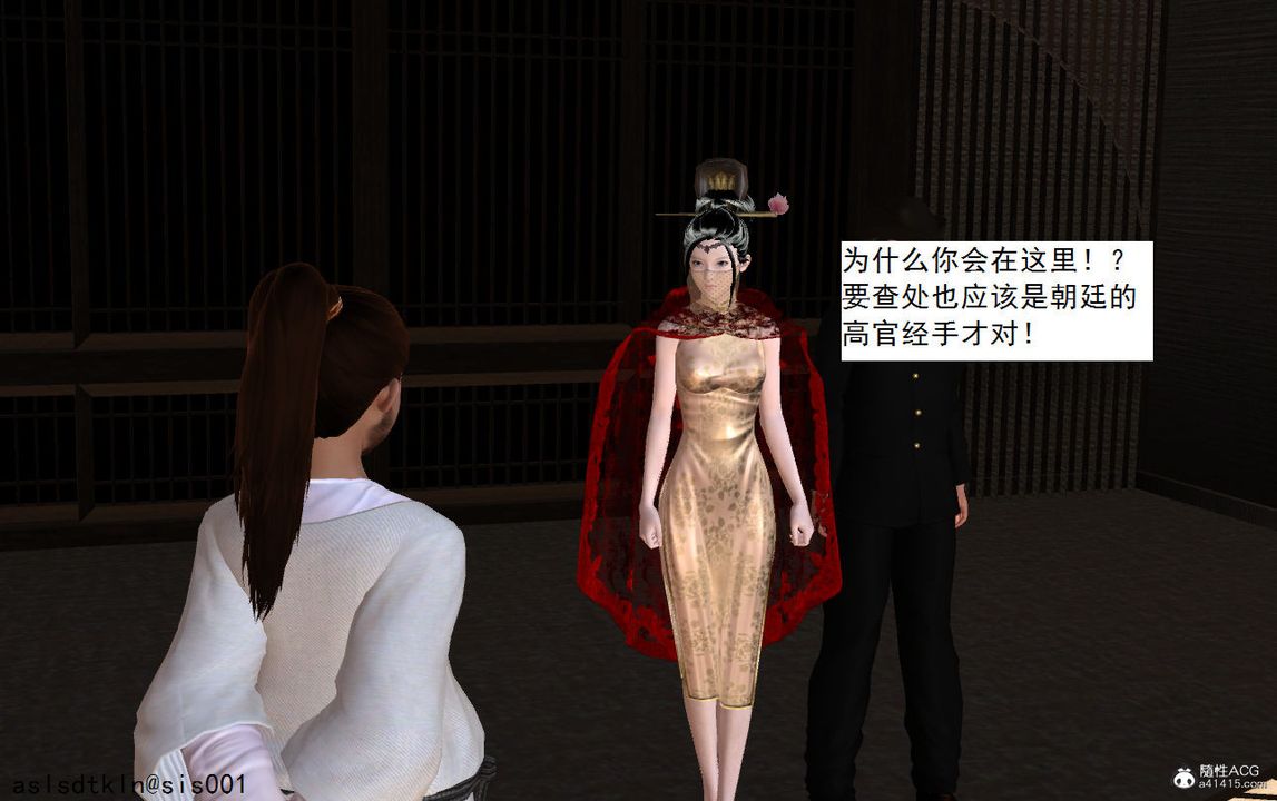 [3D]紫嫣第1-2季第05话-第一季