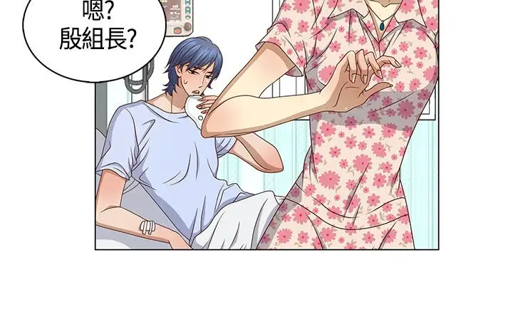 坏心眼的棉花糖第34话代替品1